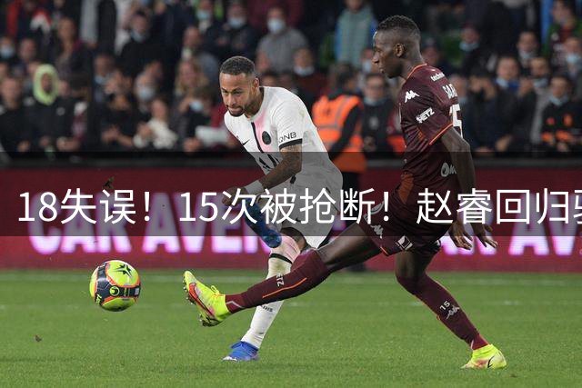 18失误！15次被抢断！赵睿回归驰援？男篮惨败，郭士强官宣